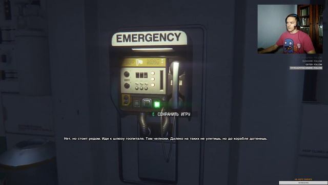 Alien Isolation / прохождение #5 Сложность: Невозможная смотреть онлайн