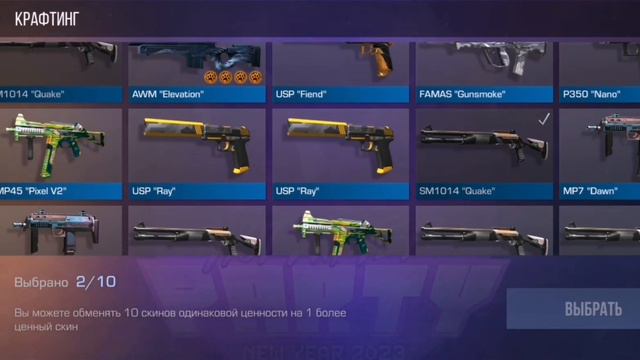 НАШЁЛ САМЫЙ ВЫГОДНЫЙ КРАФТ? STANDOFF 2 #standoff2 смотреть онлайн