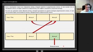 Боевой C++. Занятие 08.