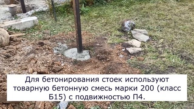 Установка забора из металлоштакетника: завод «Первая Кровельная» смотреть онлайн