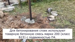 Установка забора из металлоштакетника: завод «Первая Кровельная»