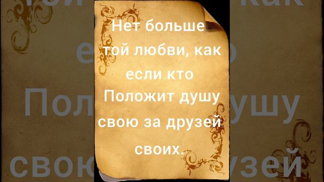 #Библия#евангелие от Иоанна#