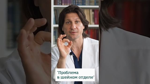 Почему немеют руки? В чем причина онемения рук?