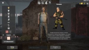 Will to live Какой лучший класс в игре?