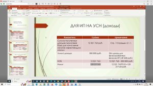 Практика расчета налога на доходы свыше 300 000 рублей для бухгалтеров ИП