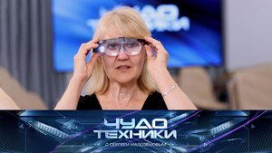 Полезные изобретения для пожилых и все о живых крышах | «Чудо техники»