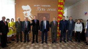 Этнопедагога халалласа – музей