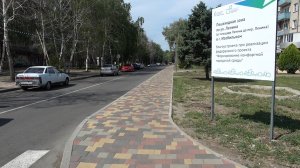 Благоустройство по улице Ленина