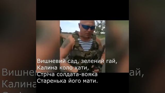 Коли ти в армію ідеш + текст смотреть онлайн