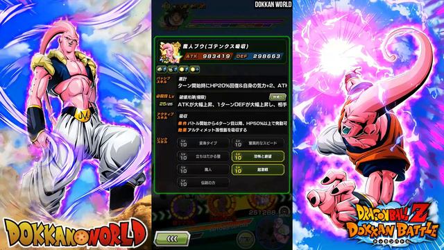 100% EZA PHY LR BUUHAN LEVEL 10 LINKS SHOWCASE!!!! Dragon Ball Z Dokkan Battle смотреть онлайн
