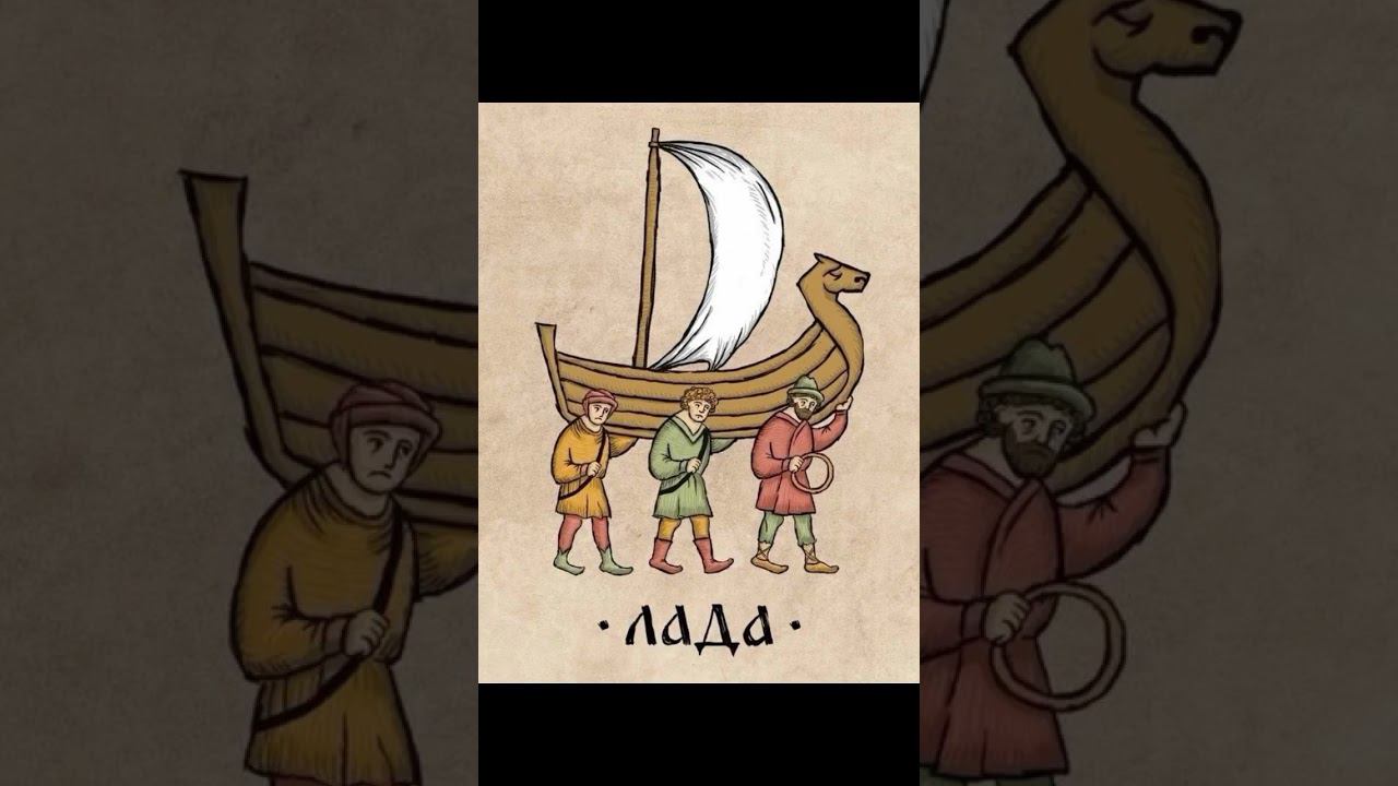 Средневековый дизайн!