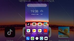 Лаунчер для хуавей.