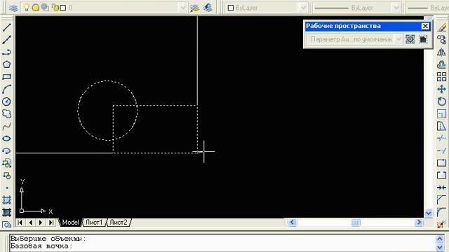 урок по autocad (відзеркалення і маштабування .avi смотреть онлайн