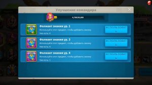 Как набрать много мощи в Rise of kingdoms.