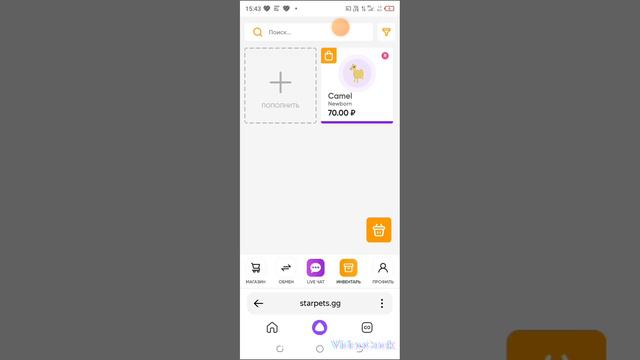 Купите его пж . (Мне нужны деньги в на стар петс для видео) смотреть онлайн