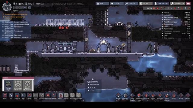 играем в Oxygen Not Included смотреть онлайн