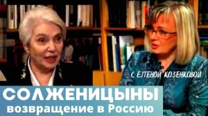 Выживет ли Россия Что думал об этом пред смертью А.Солженицын.