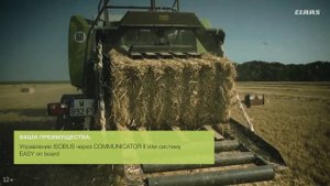 Тюковый пресс-подборщик CLAAS QUADRANT