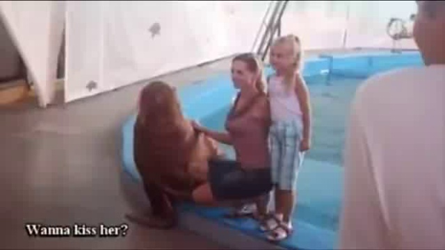 Самец!