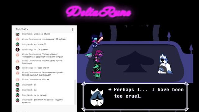 Stream | DELTARUNE ПРОХОЖДЕНИЕ #3 "ШПИЛИМ НА ЭНГЛИШ" | RPGSha4ka