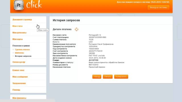 trening теория и практика медитации смотреть онлайн