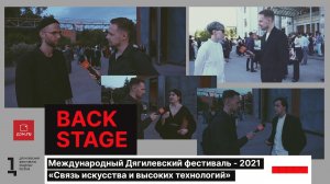 BACKSTAGE Международный Дягилевский фестиваль-2021| "Связь искусства и высоких технологий"