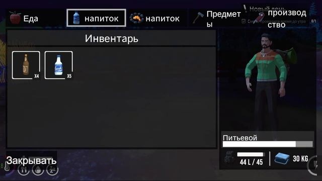 Знакомимся с Camping Simulator The Squad | Классический лес смотреть онлайн