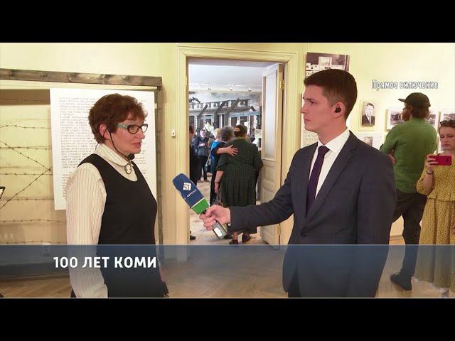 В Санкт-Петербурге открылась выставка "Сверхзадача выжить", посвященная воркутинскому Театру.