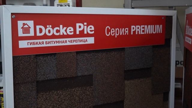 Торговый дом Кровельщик
