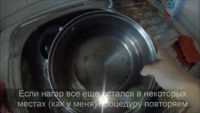 Как отмыть пригоревшую кастрюлю из нержавеющей стали смотреть онлайн
