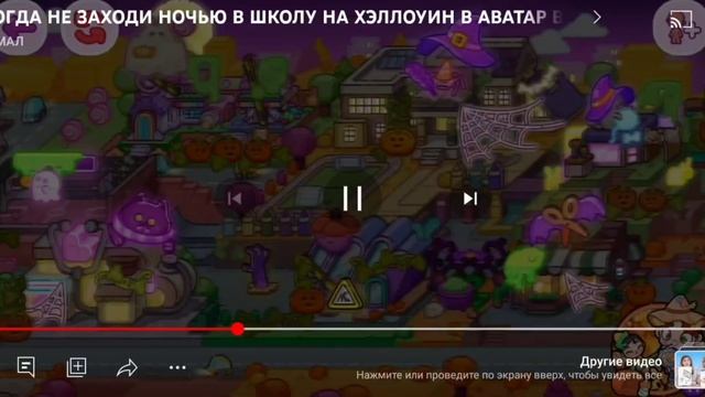 ?Моя реакция на страшилки неформала #2 /тока бока/toca life world/toca boca/The_Alis_ka Flores? смотреть онлайн