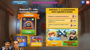 БолтушкА и ПРоХоДиМеЦ получили НОВЫХ Драконов! #350 - игра Легенды Дракономании