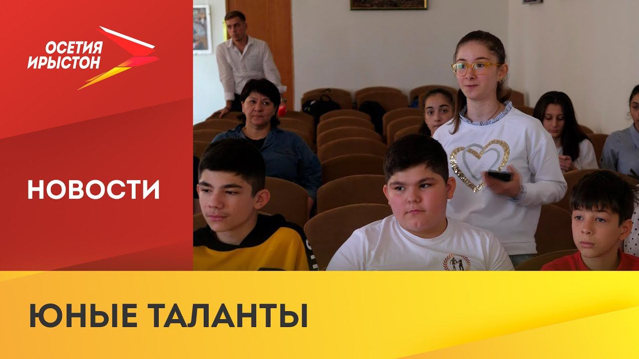 На базе Республиканского лицея искусств проходит летняя творческая смена для одарённых детей
