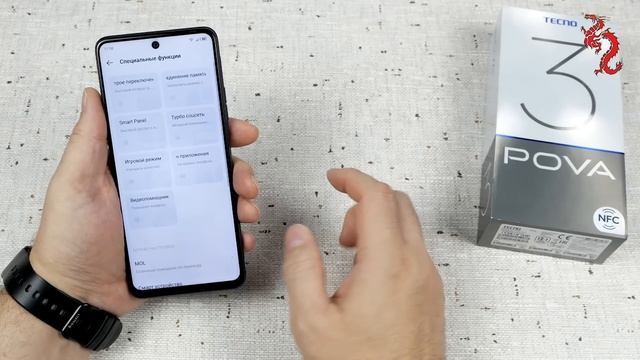 ВЗРОСЛЫЙ обзор TECNO POVA 3