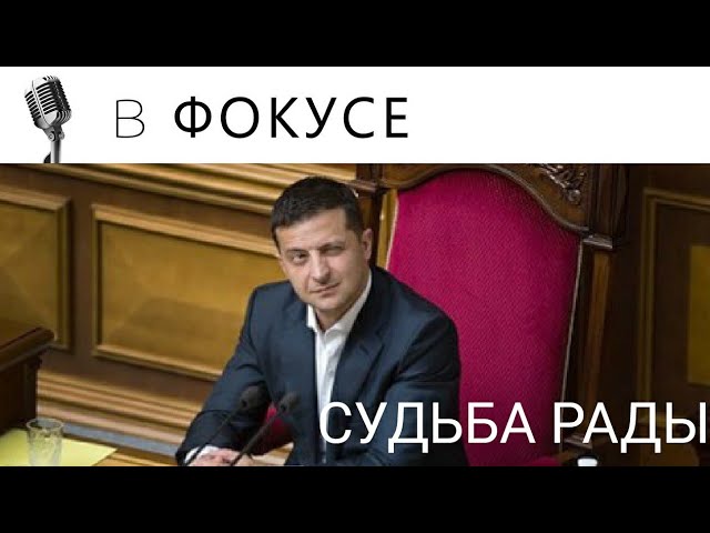 Судьба РАДЫ смотреть онлайн