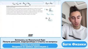 В среду и четверг температура воздуха была одинаковой. Парциальное давление водяного пара - №34306