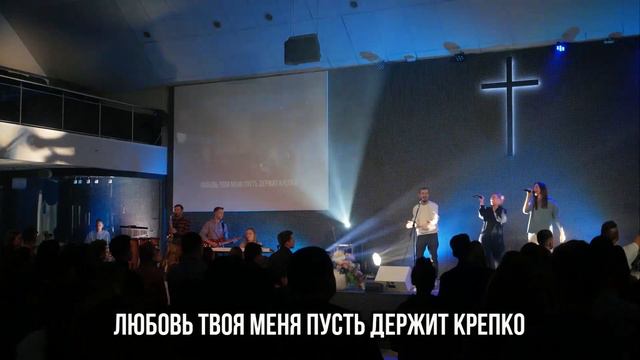 Эхо (live) - Прославление Дом Евангелия Краснодар смотреть онлайн