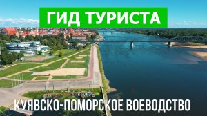Куявско-Поморское воеводство, Польша | Видео в 4к с дрона | Польша с высоты птичьего полета