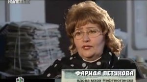 Крутые нулевые