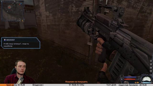 СТРИМ ► S.T.A.L.K.E.R. Clear Sky #3 смотреть онлайн