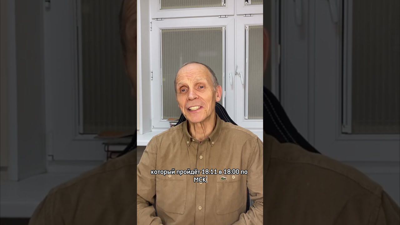 Приглашение на финальный закрытый мастер класс от Огулова Александра Тимофеевича смотреть онлайн