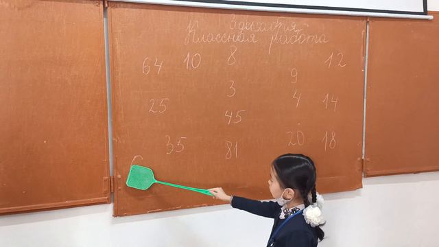 игра "Мухобойка" смотреть онлайн