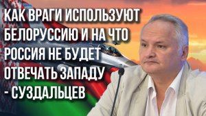 Откуда запускают дроны по России и на что у Украины есть 4 недели - Суздальцев
