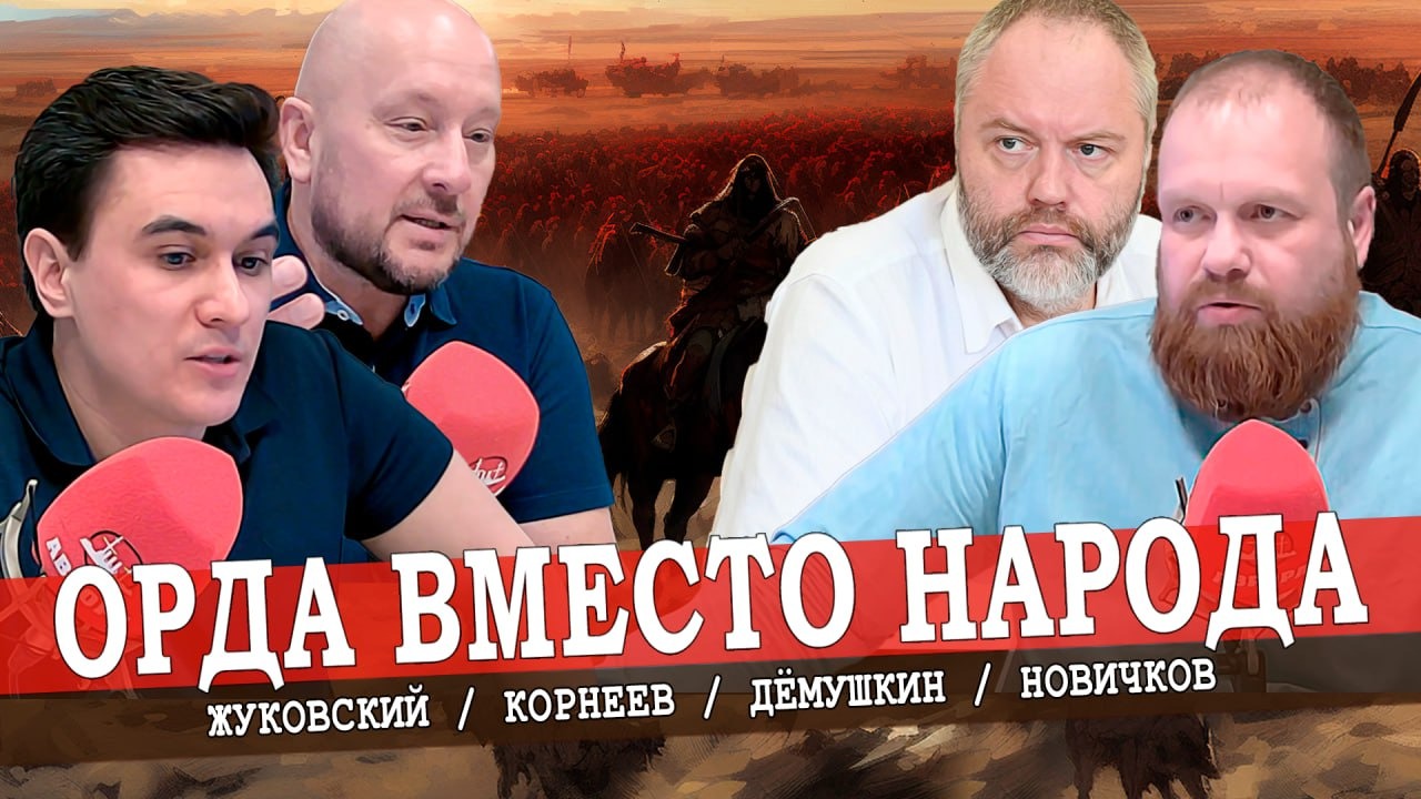 Какие «россияне» нужны властям, или Национальная оптимизация