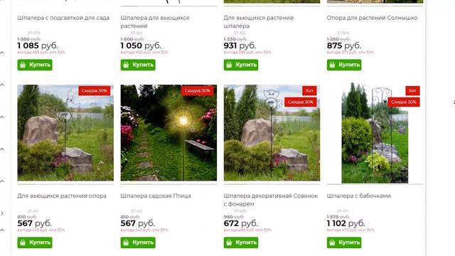 ЛЕТНЯЯ РАСПРОДАЖА ХИТСАД смотреть онлайн