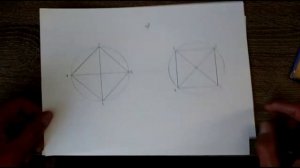 Урок № 1 по Черчению 8 класс_ школа №1 им. Ленина