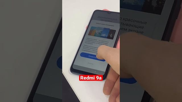 #redmi #xiaomi #редми #смартфон