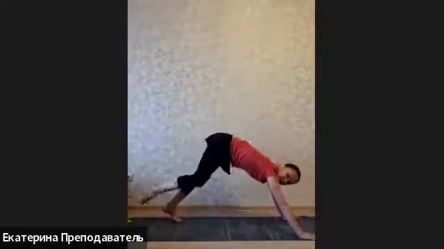 Как сделать шаг вперед из позы Собака мордой вниз (техника). Преподаватель Екатерина. смотреть онлайн