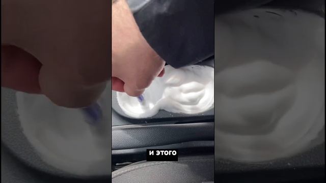 Лайфхак для уборки в машине