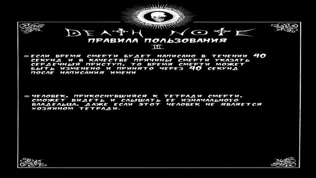 "Тетрадь смерти" Книга 1 (том 1,2) | Стоит ли покупать? Разбор манги от Comics Home смотреть онлайн